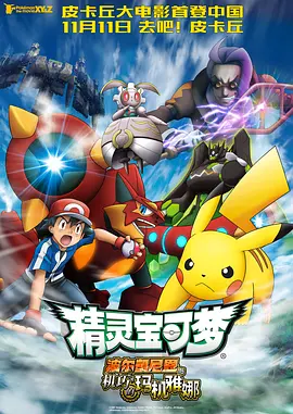 《信条》单日票房报收1359万，上映三周稳定保持在单日榜单前列。