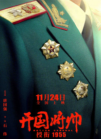 《超级英雄美猴王：齐天儿》曝MV 龙王玩说唱 2023-07-24 7月24日，即将于7月29日登陆全国院线的合家欢动画《超级英雄美猴王：齐天儿》全国预售正式开启，同时还发布了一支全新的《大人物》歌曲MV。